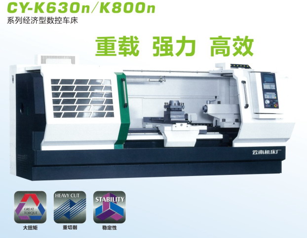 CY-K630nCY-K800n