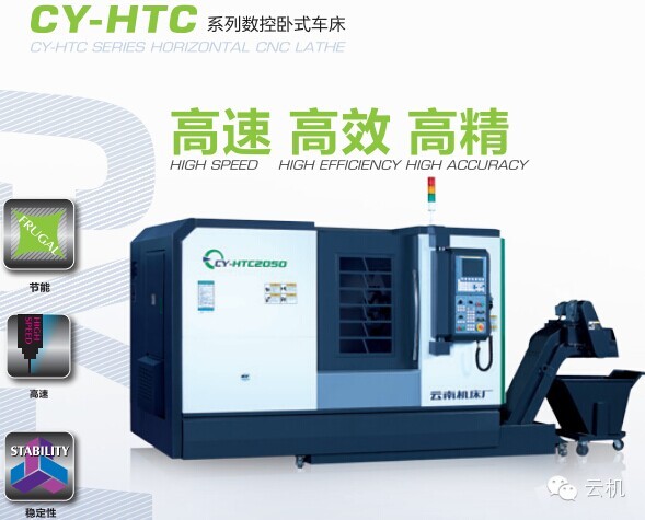 HTC16HTC20HTC25HTC32HTC40HTC50HTC63HTC80