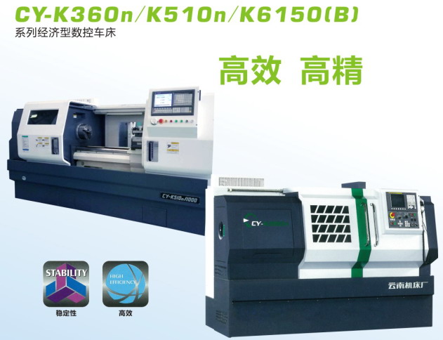 Y-K360nCY-K510nCY-K6150(B)